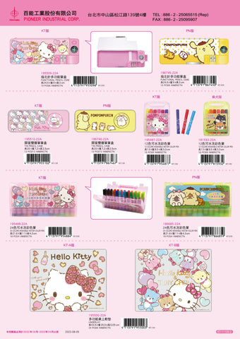 2022_A Hello Kitty Catalogue