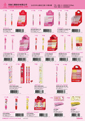 2022_A Hello Kitty Catalogue